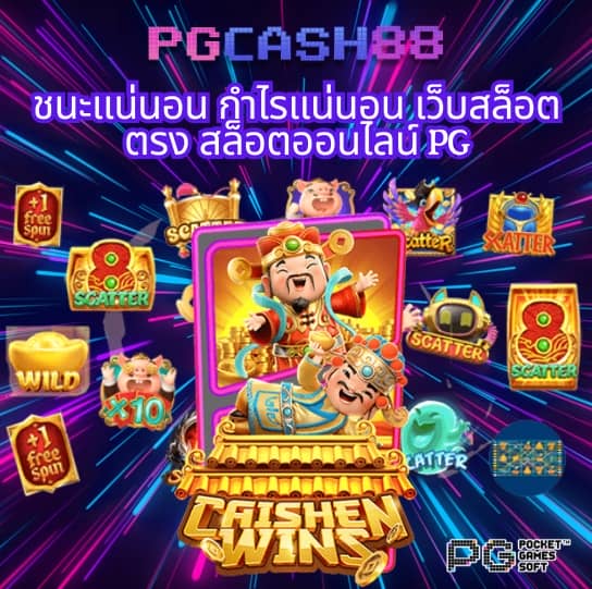 ผลบอลคืนนี้ ทุกคู่ ทุกลีก